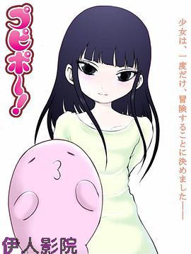 噗哔啵~来自未来~