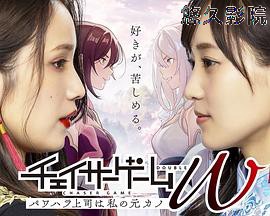 追踪者游戏W职权骚扰的上司是我的前女友