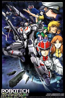 太空堡垒第三季