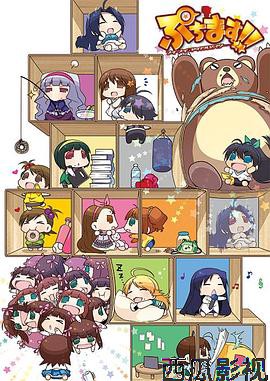 迷你偶像第二季