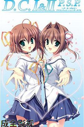 初音岛 I II P.S.P. RE-ANIMATED