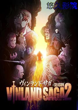 冰海战记第二季