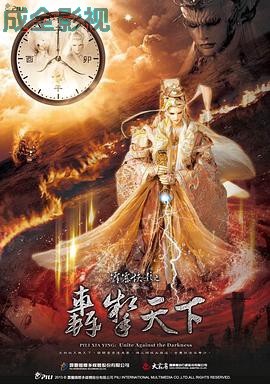 霹雳侠影之轰掣天下