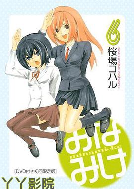 南家三姐妹 甜品别腹