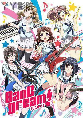 BanG Dream! OVA
