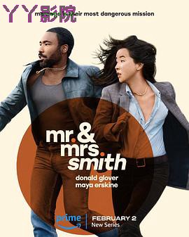 史密斯夫妇(剧版)