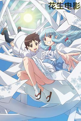 继怪怪守护神第一季