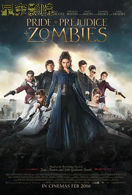 傲慢与偏见与僵尸