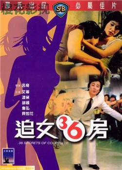 绿帽风云俱乐部