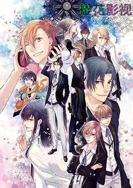 Butlers~千年百年物語~