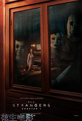 陌生人:第一章 预告片