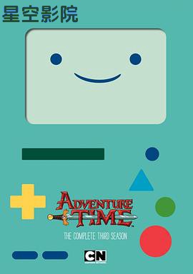 探险活宝第三季