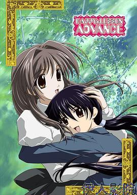 欢乐课程 ADVANCE