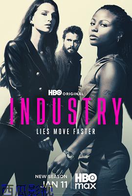 投行风云第四季