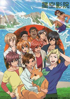 雨色可可第四季