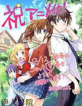 秒杀外挂太强了,异世界的家伙们根本就不是对手。