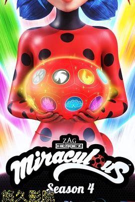 瓢虫少女第四季