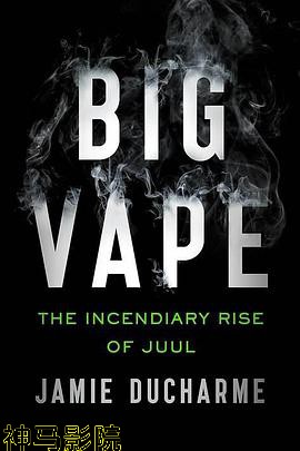 电子烟揭秘:Juul的崛起与崩坏