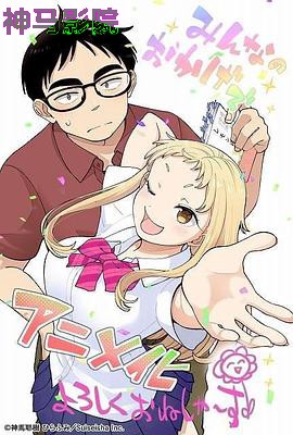 草莓哀歌~缺根筋的活泼妹妹与无法释怀的哥哥~