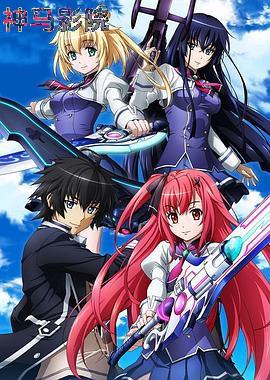 空战魔导士候补生的教官