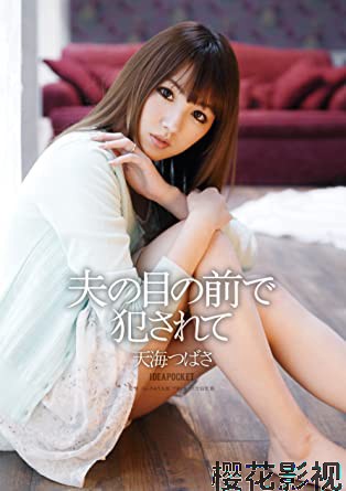 复仇旧爱 IPZ-573