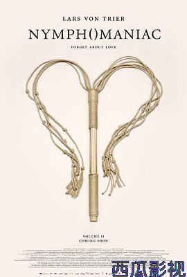 女性瘾者:第二部