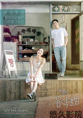 柳烈的音乐专辑