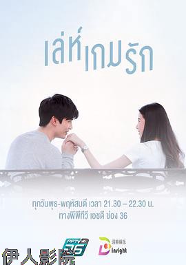 爱在旅途之反转爱情