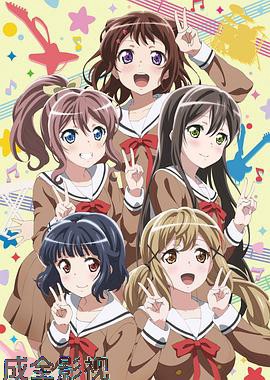 BanG Dream!第一季