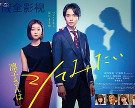 凛子小姐想试试