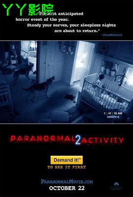 灵动:鬼影实录2