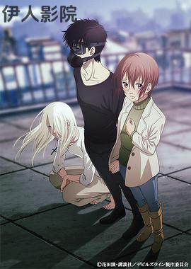 魔性之线魔性之线