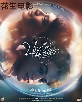 追叙诗文觅光年