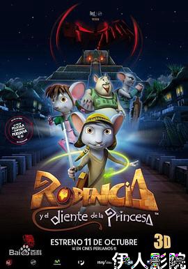 乐丹西亚:魔法王国的传说