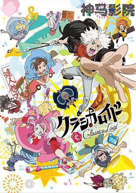 克拉斯卡劳埃德