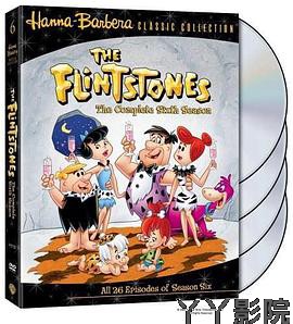 摩登原始人第六季