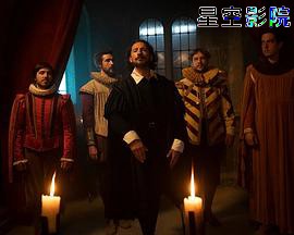 莎士比亚：一个天才的崛起