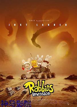 疯狂兔子全面入侵特别篇:火星任务