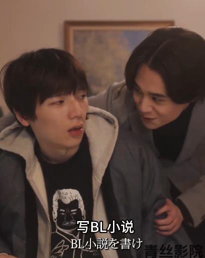 我的继兄是我最爱的小说家