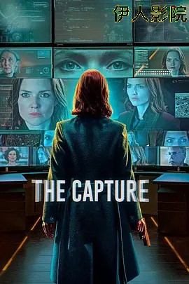 真相捕捉第三季