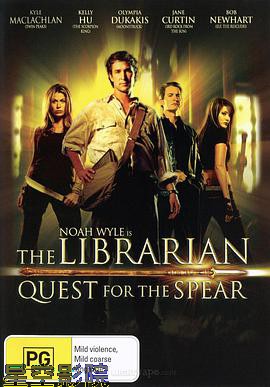 图书馆员:寻找命运之矛的探险