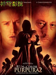 暗流2:末日天使