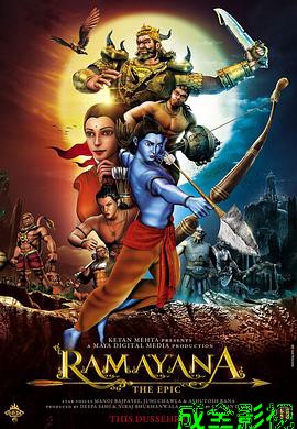 罗摩衍那:史诗