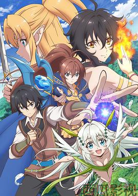 异世界超能魔术师