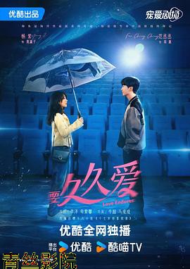 要久久爱