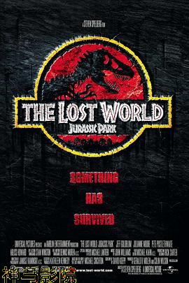 侏罗纪公园2：失落的世界