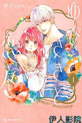 指尖相触,恋恋不舍