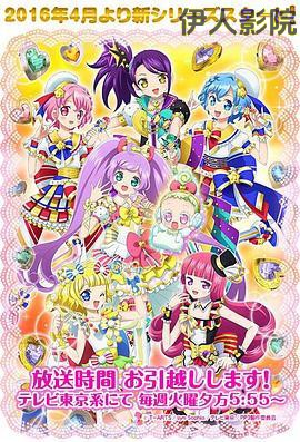 美妙天堂第二季