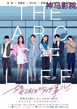 她们创业的那些事儿