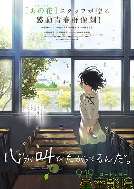 心灵想要大声呼喊